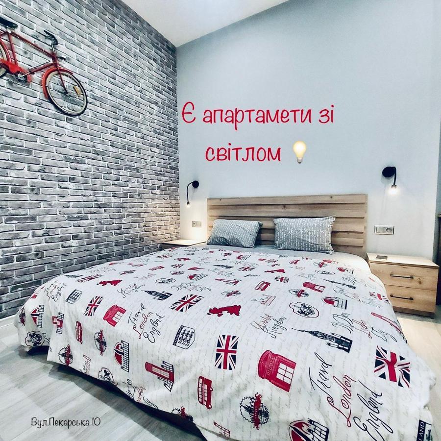 Apartments Pekarska Centr - Світло Є! Lemberg Exterior foto