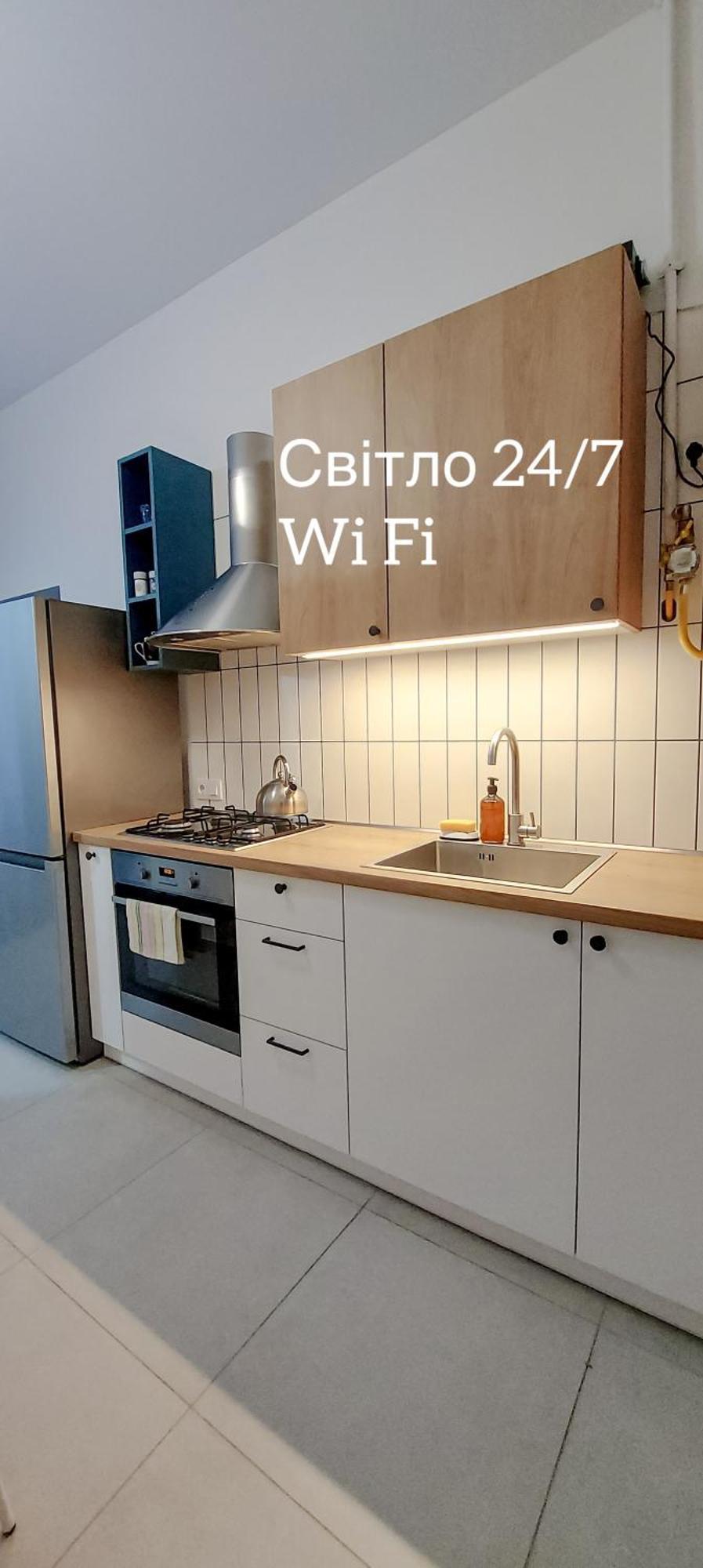 Apartments Pekarska Centr - Світло Є! Lemberg Exterior foto